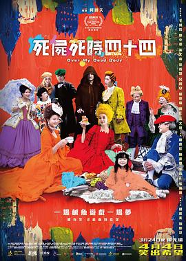 《朋友夫妇交换》3